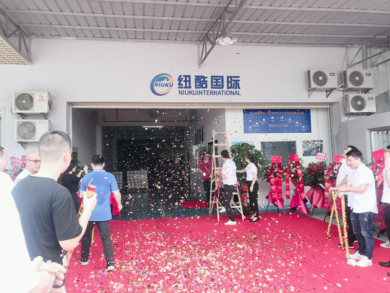 紐酷國際東莞分公司開業(yè)