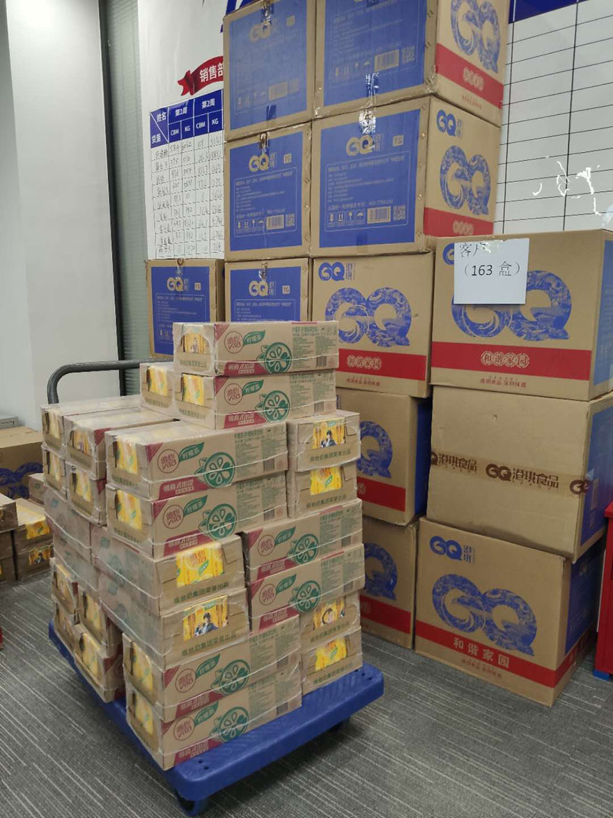 紐酷國際國慶中秋禮品福利