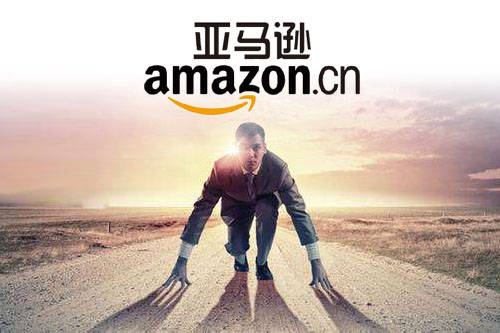 現(xiàn)在做美國亞馬遜會不會太遲，亞馬遜FBA有前途嗎？