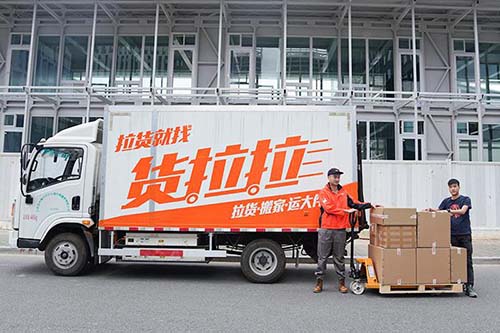 亞馬遜FBA發(fā)貨貨拉拉上門(mén)收貨