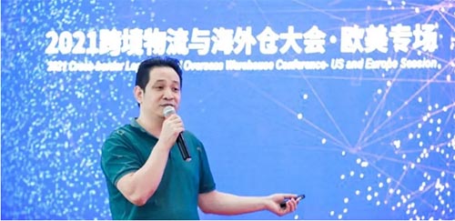 前海紐酷董事長蔣立明先生帶來了“疫情背景下北美海外倉如何布局”主題分享