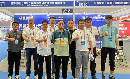 紐酷國(guó)際美西海外倉