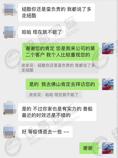 紐酷國際美國海運(yùn)實(shí)力