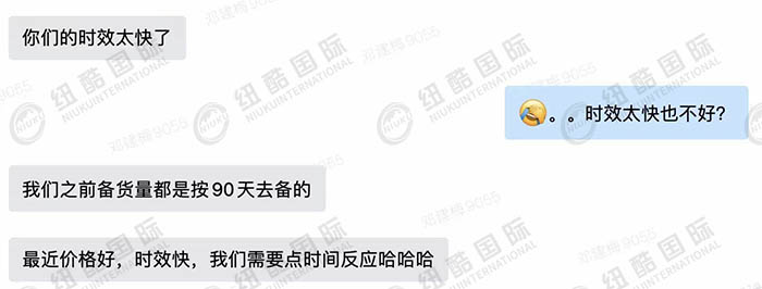 時(shí)效太快了，需要時(shí)效反應(yīng)