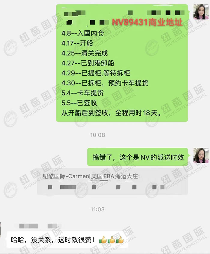 這時(shí)效很贊啊